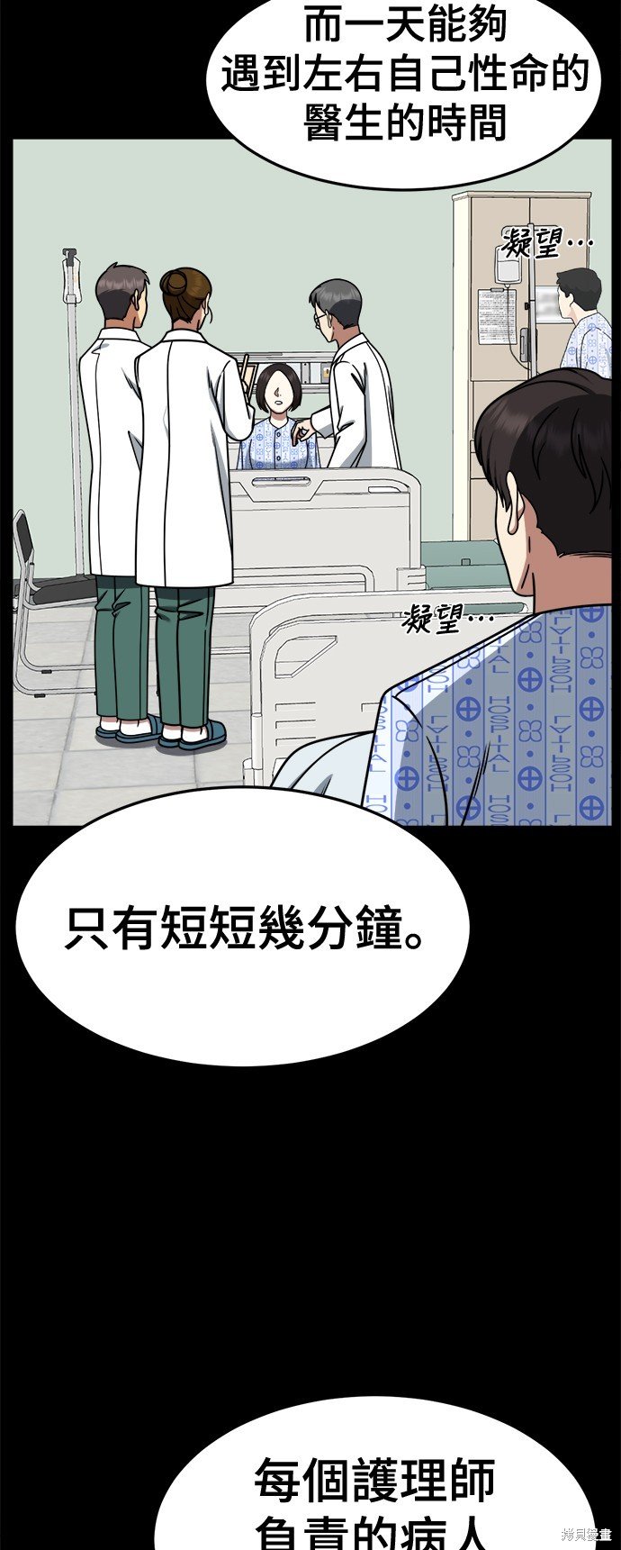 第241话