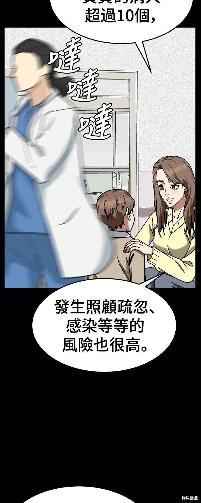 第241话