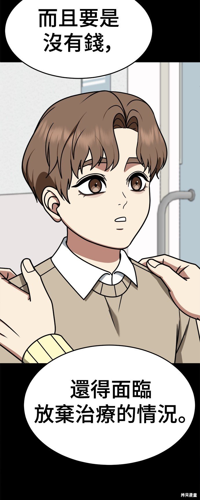 第241话
