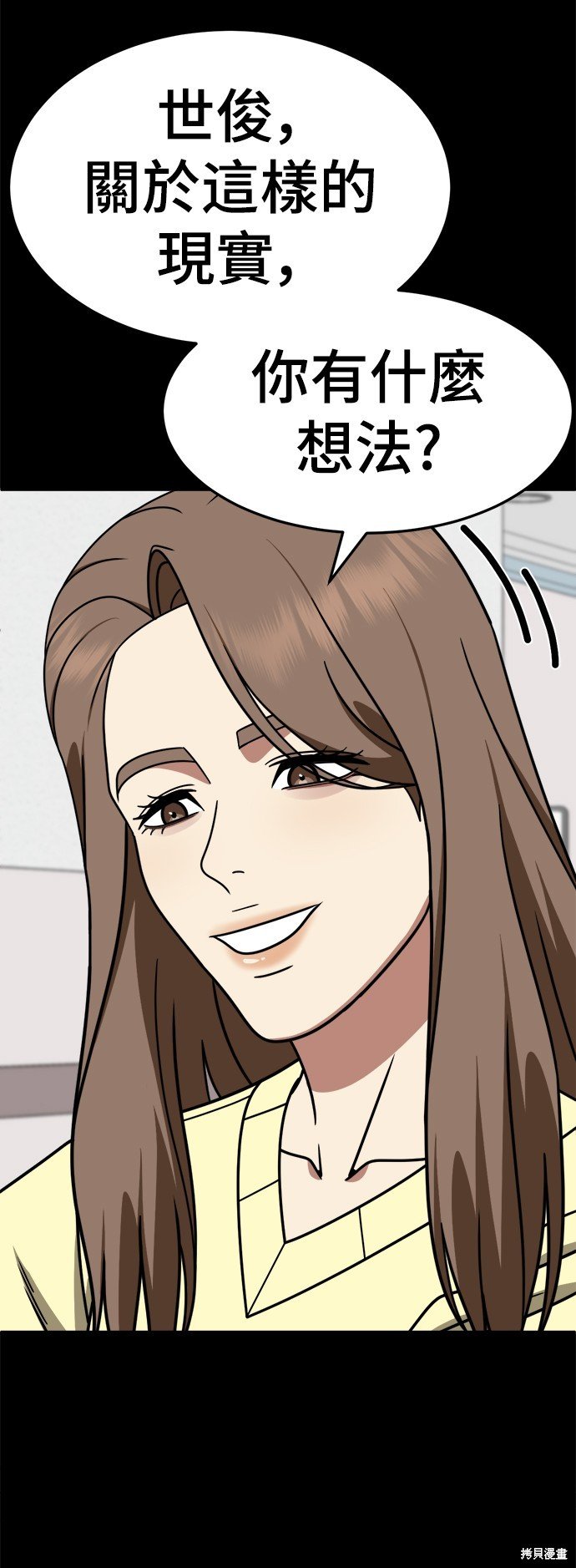 第241话