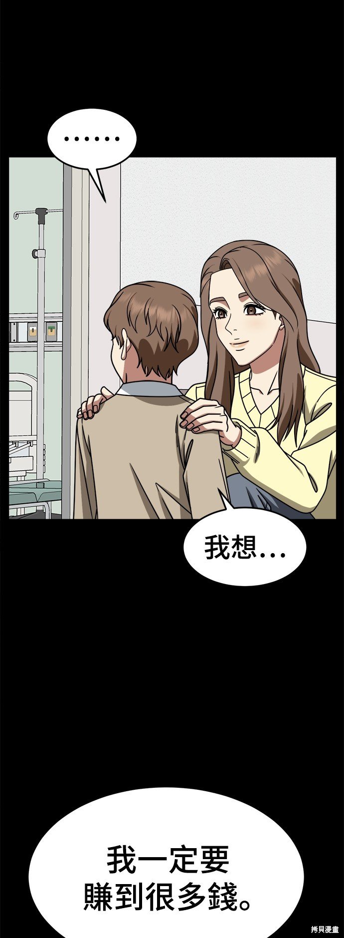 第241话