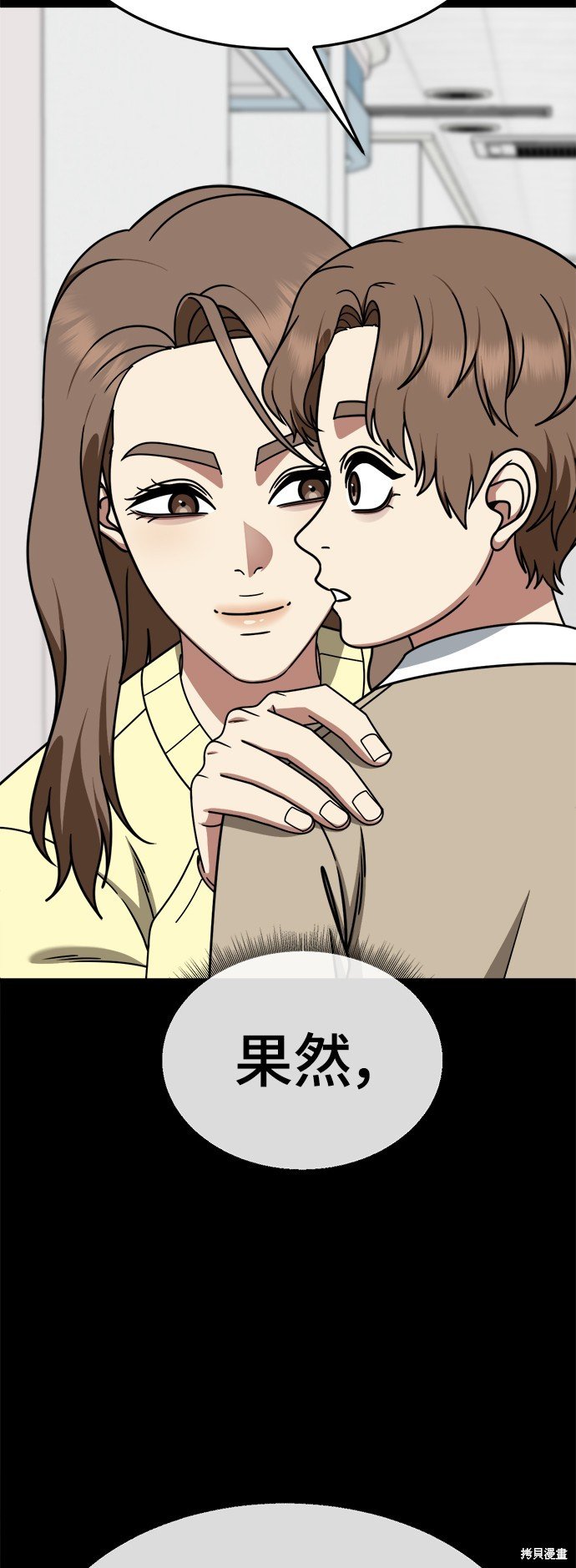 第241话