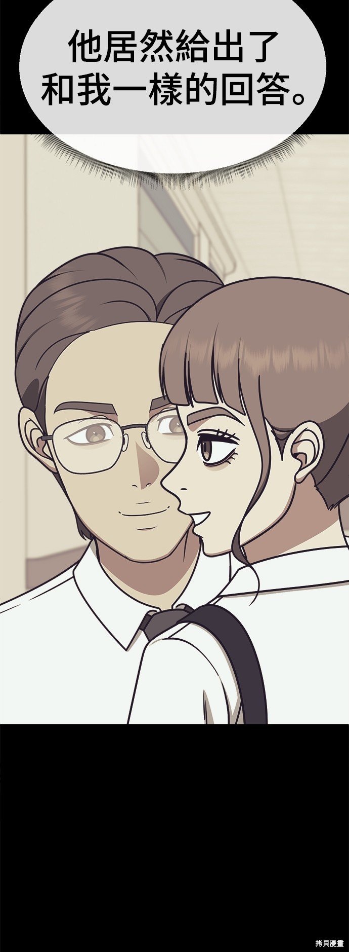第241话