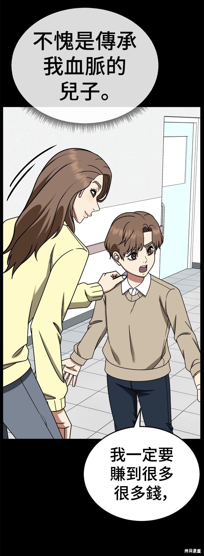 第241话