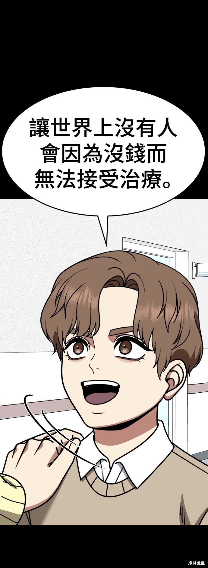第241话