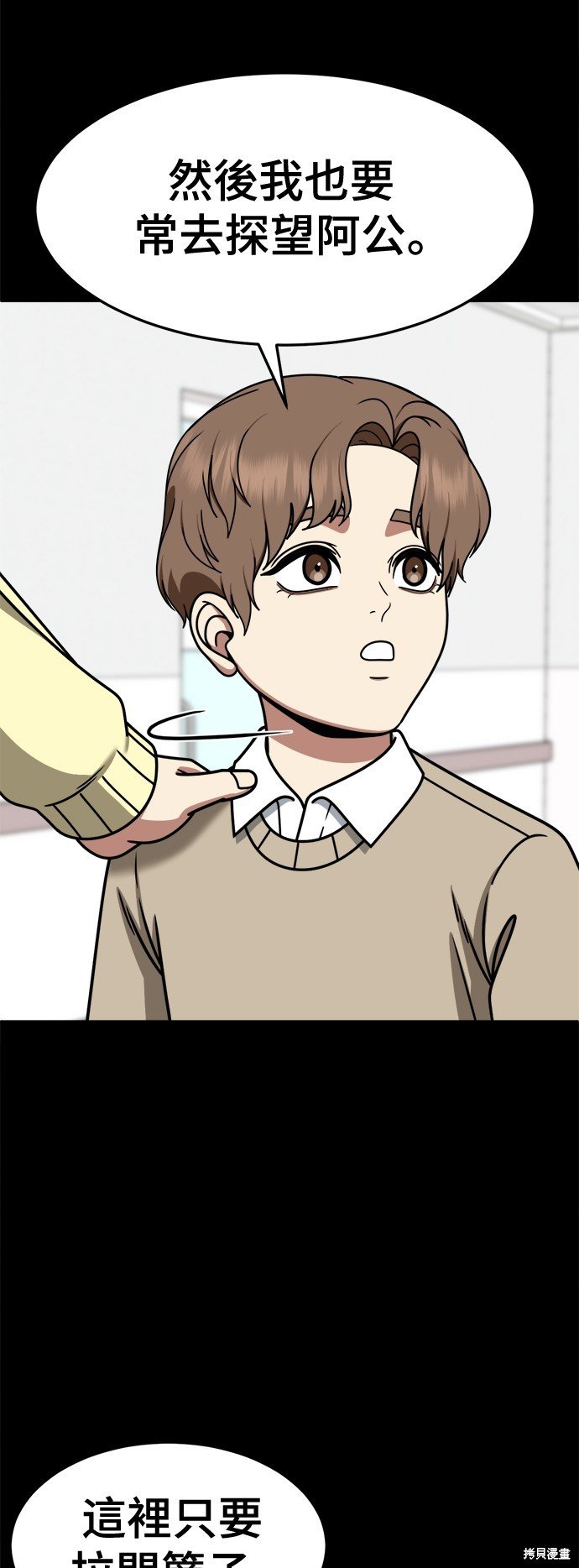 第241话