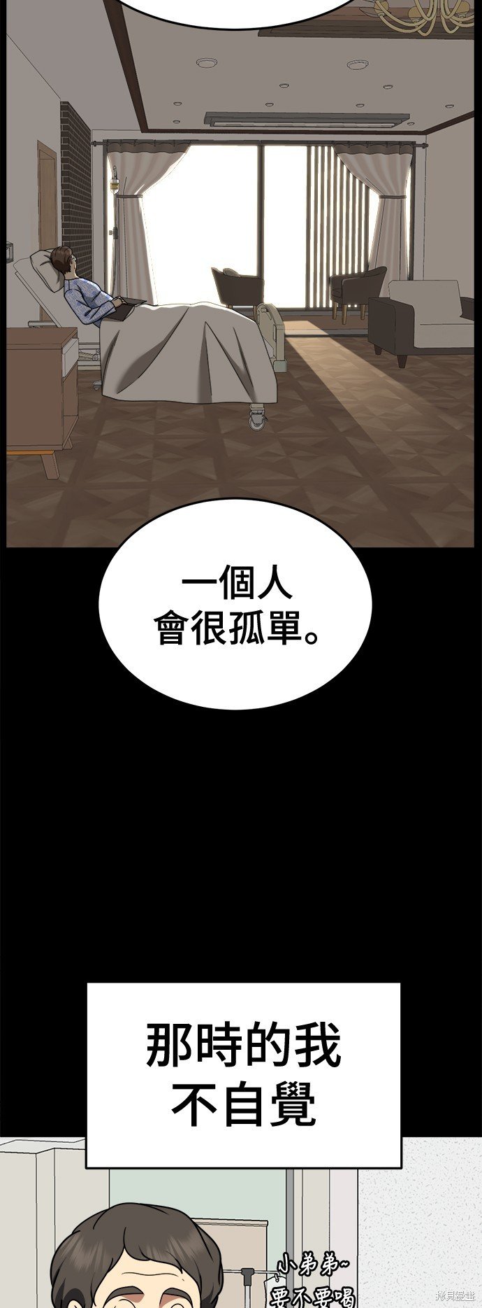 第241话