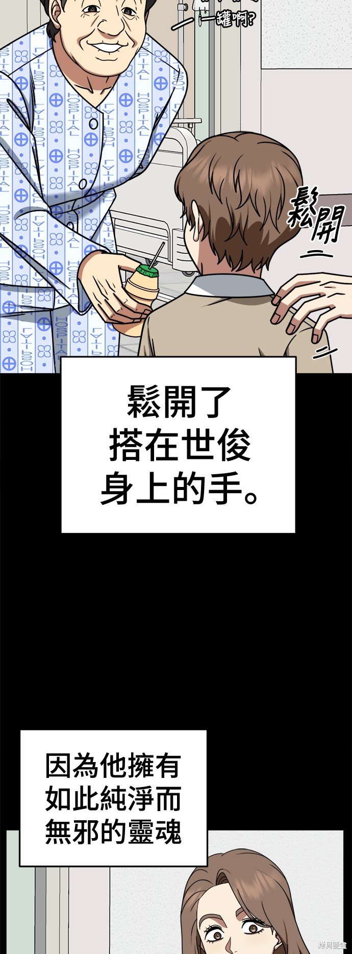 第241话