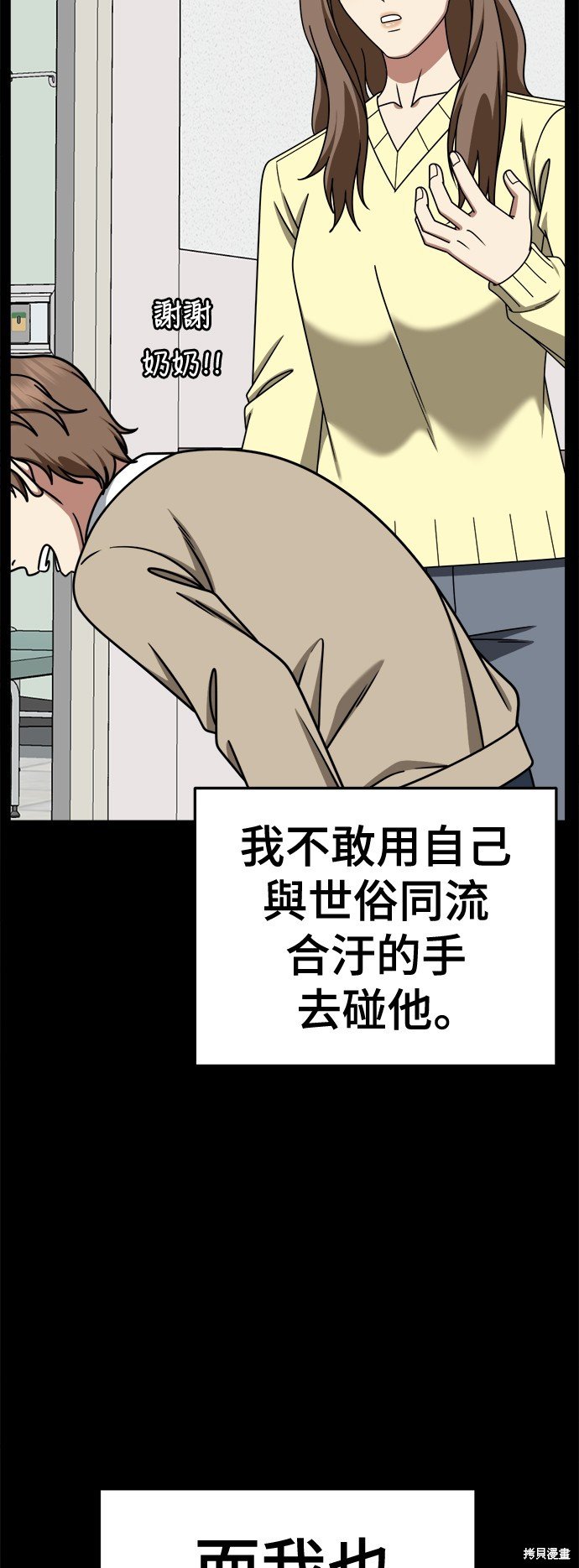 第241话
