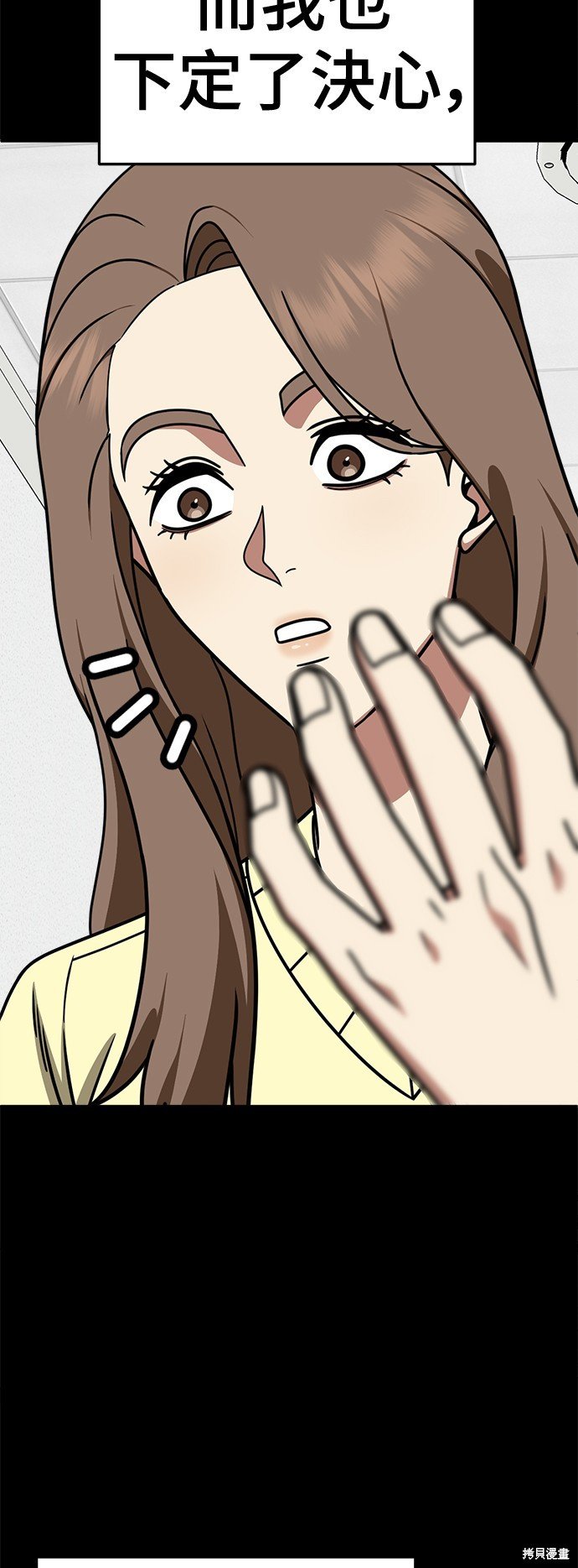第241话