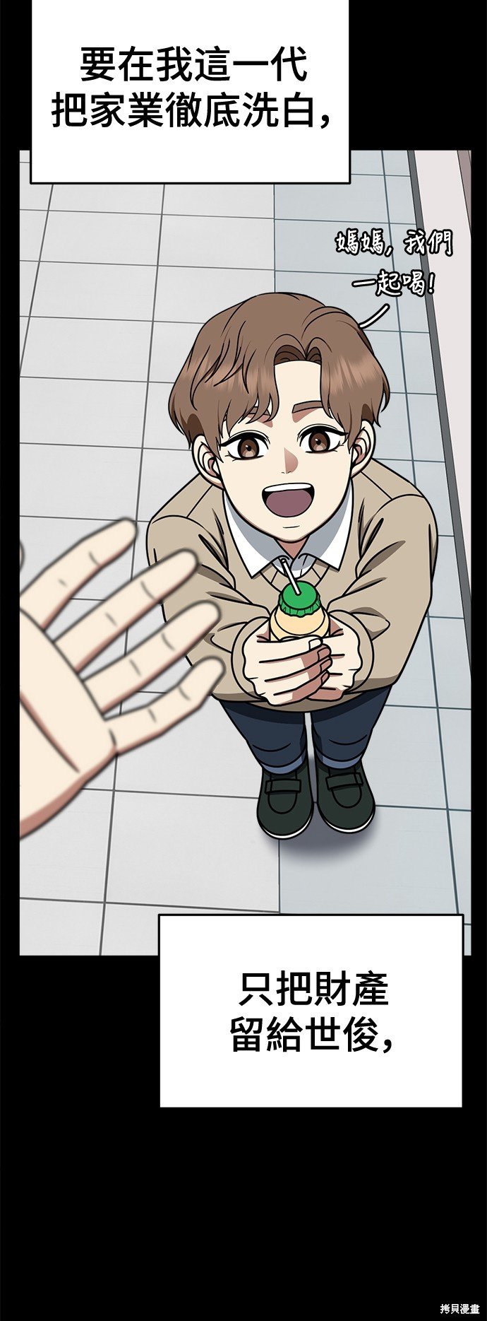 第241话
