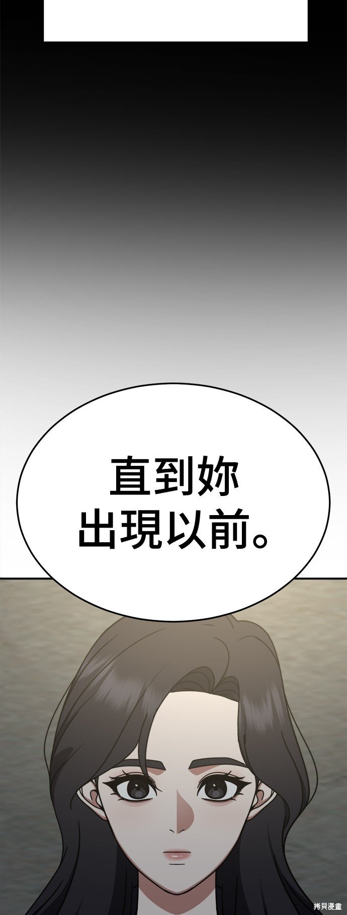 第241话