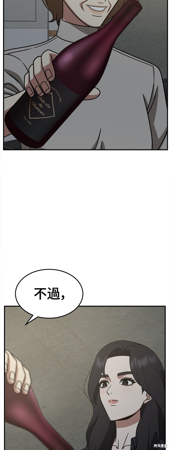 第241话