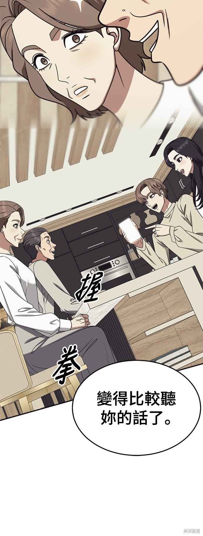 第241话