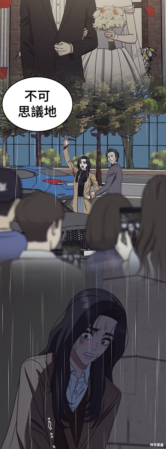 第241话
