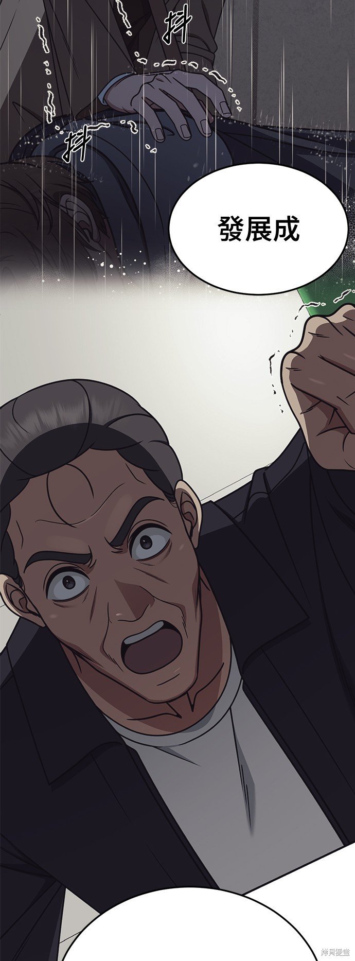 第241话