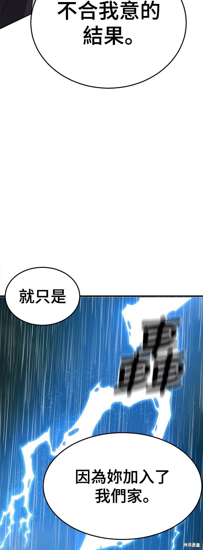 第241话