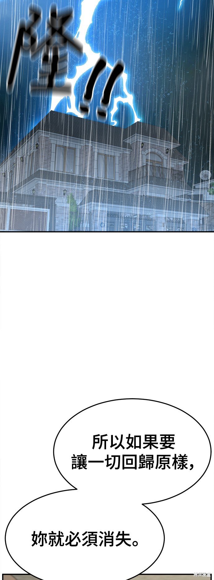 第241话