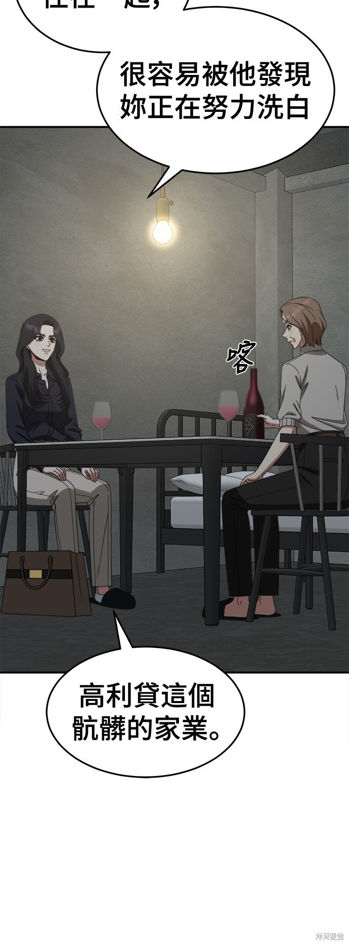 第241话