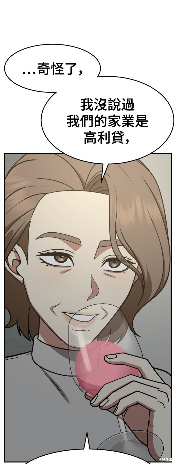 第241话