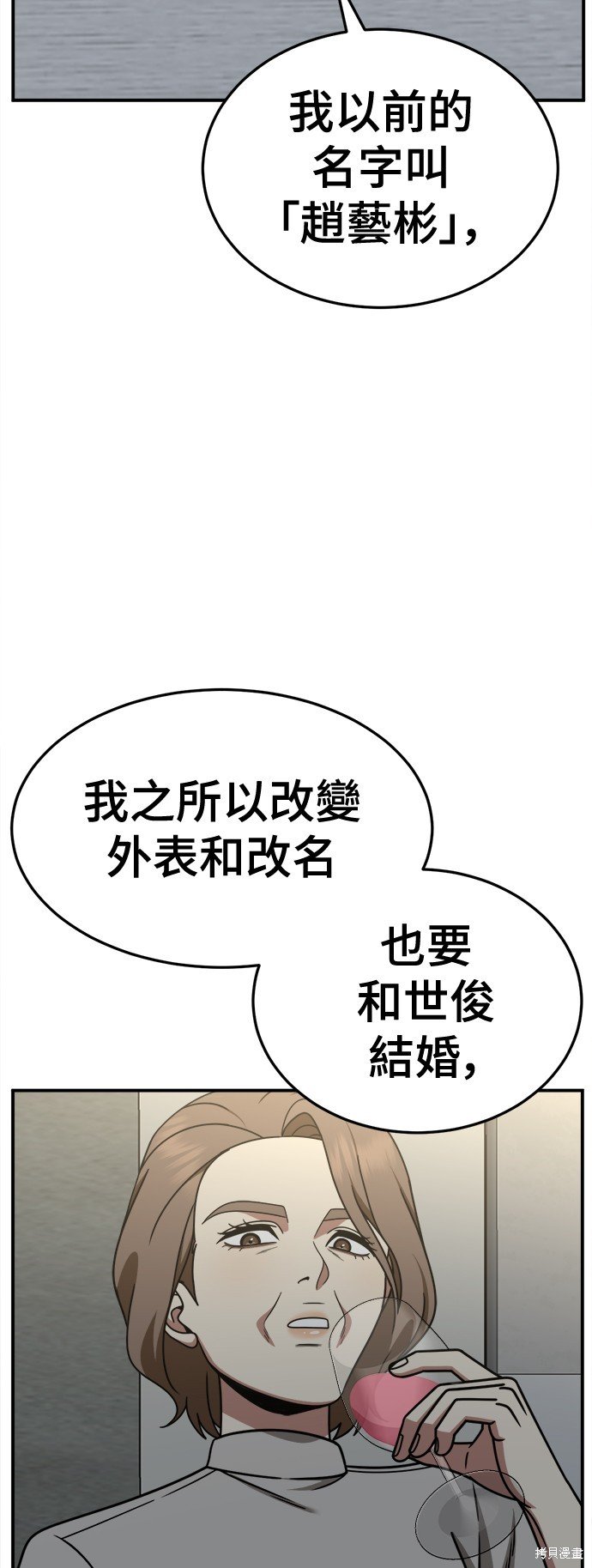 第241话