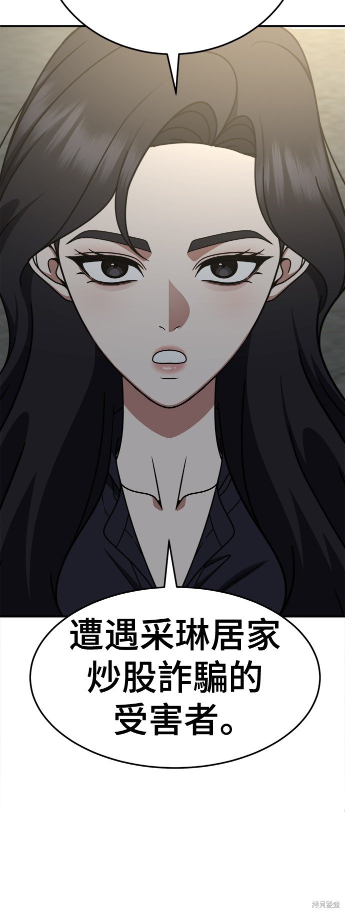 第241话