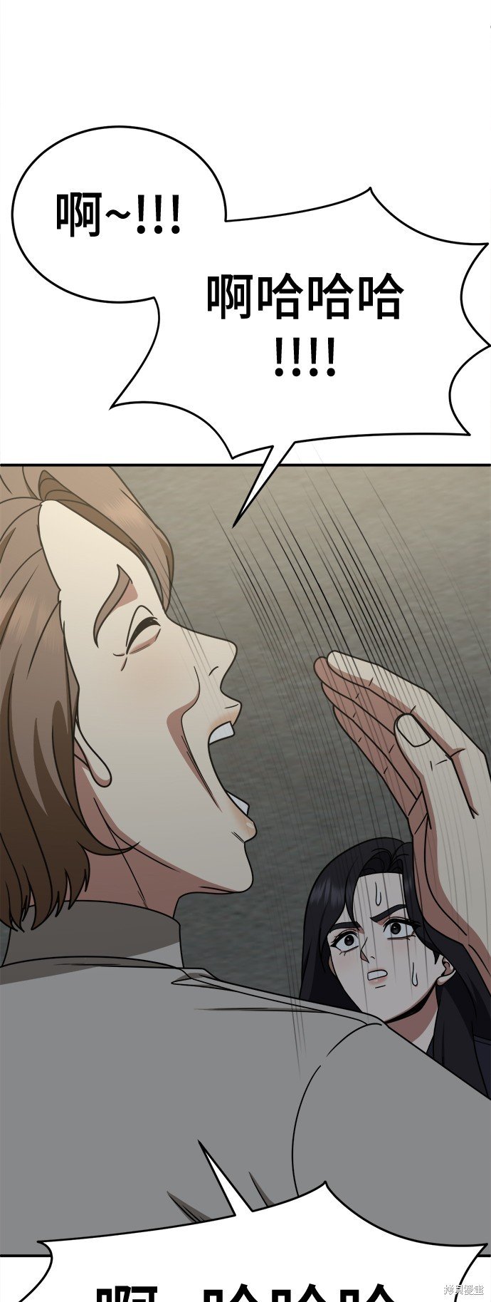 第241话