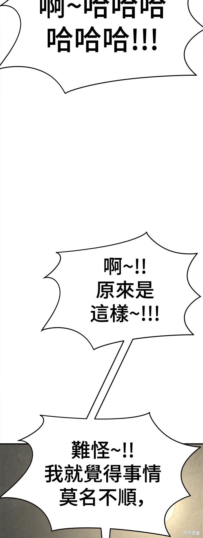 第241话