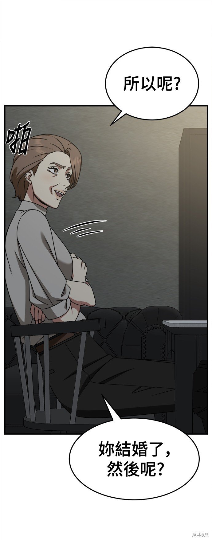 第241话