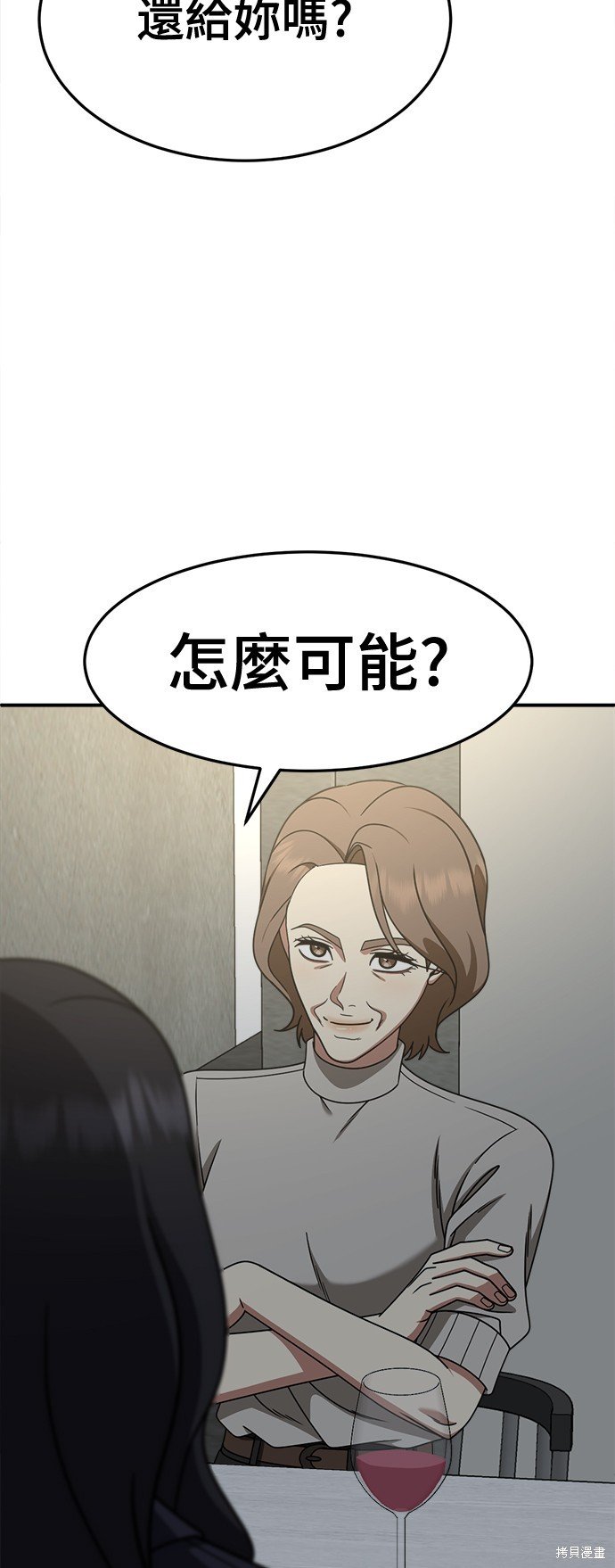 第241话