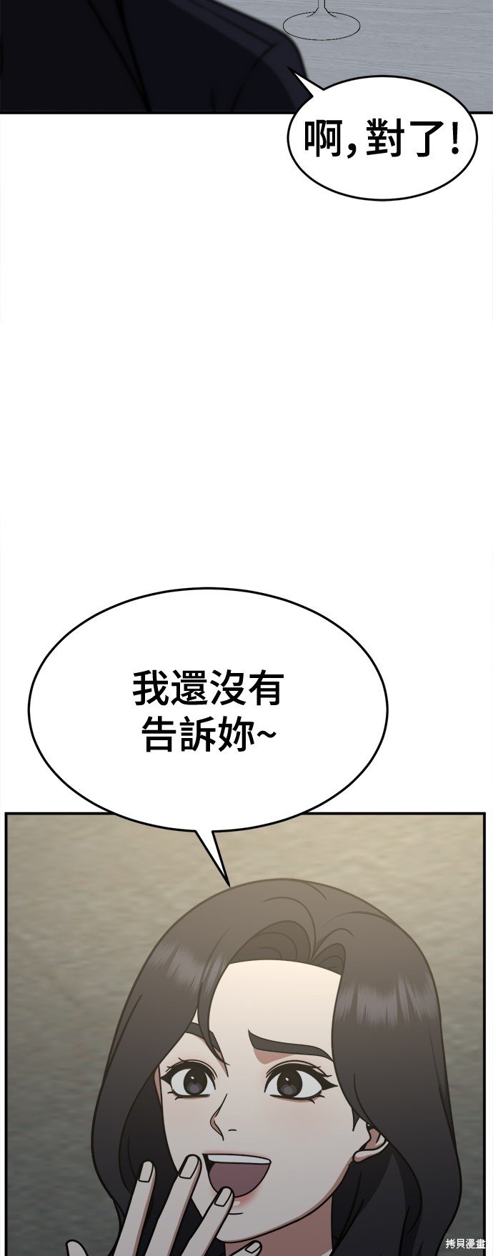 第241话