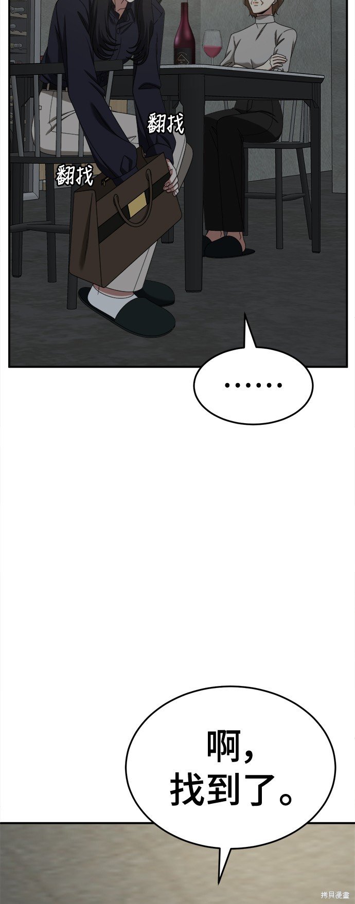 第241话
