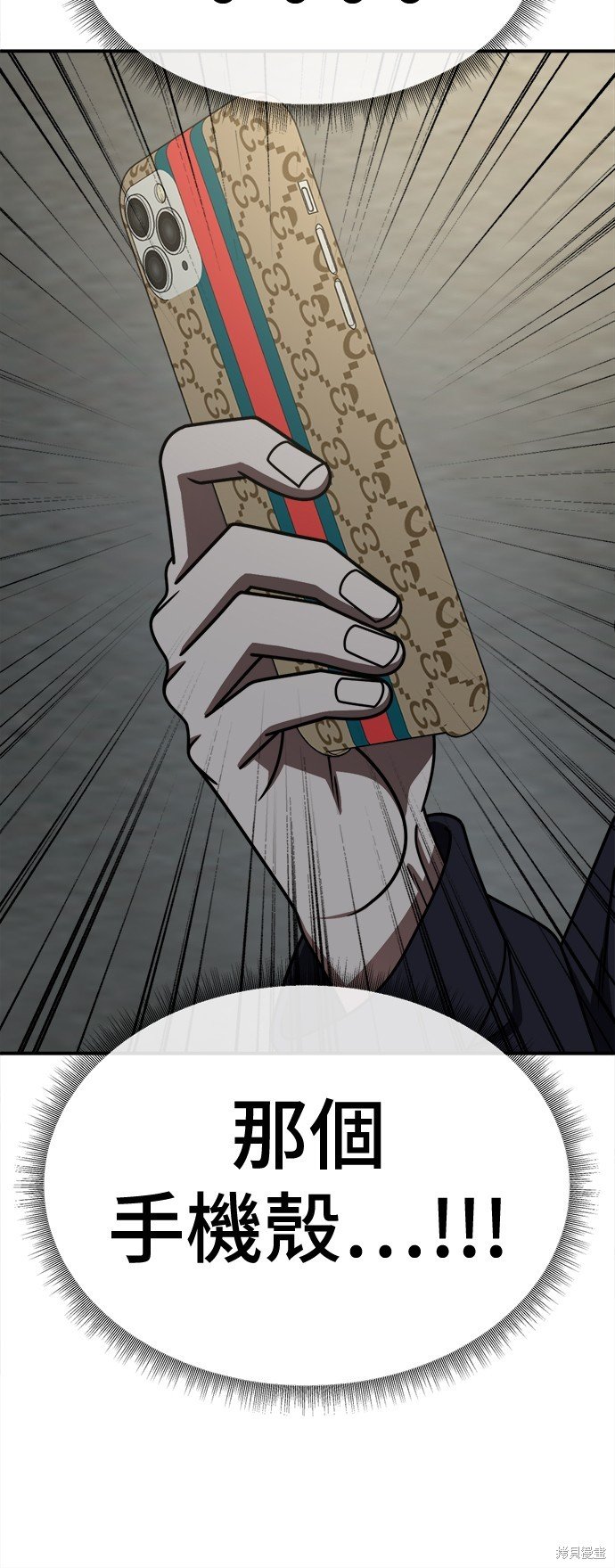 第241话