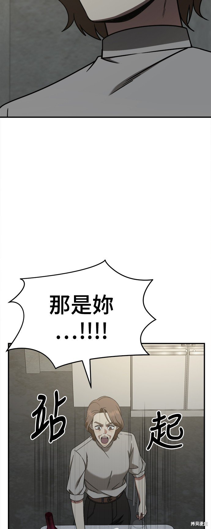 第241话