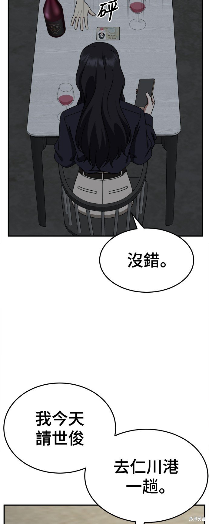 第241话