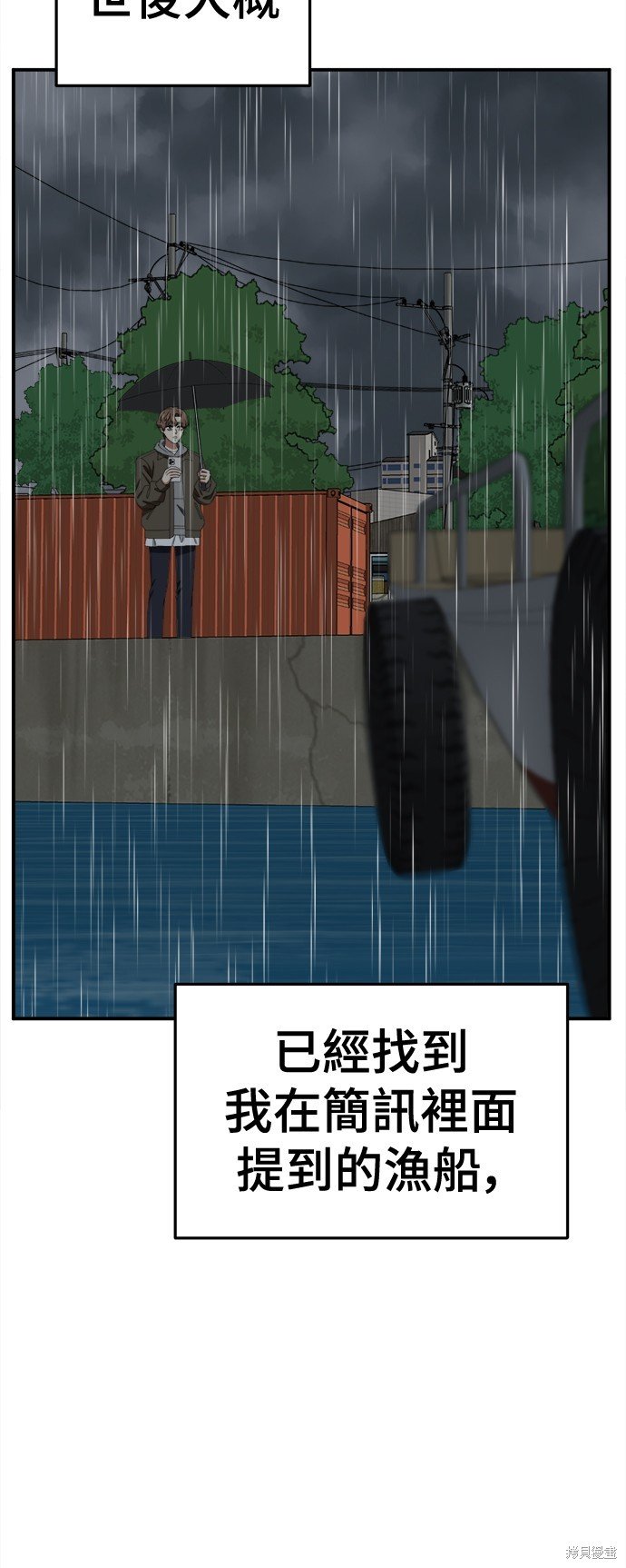 第241话
