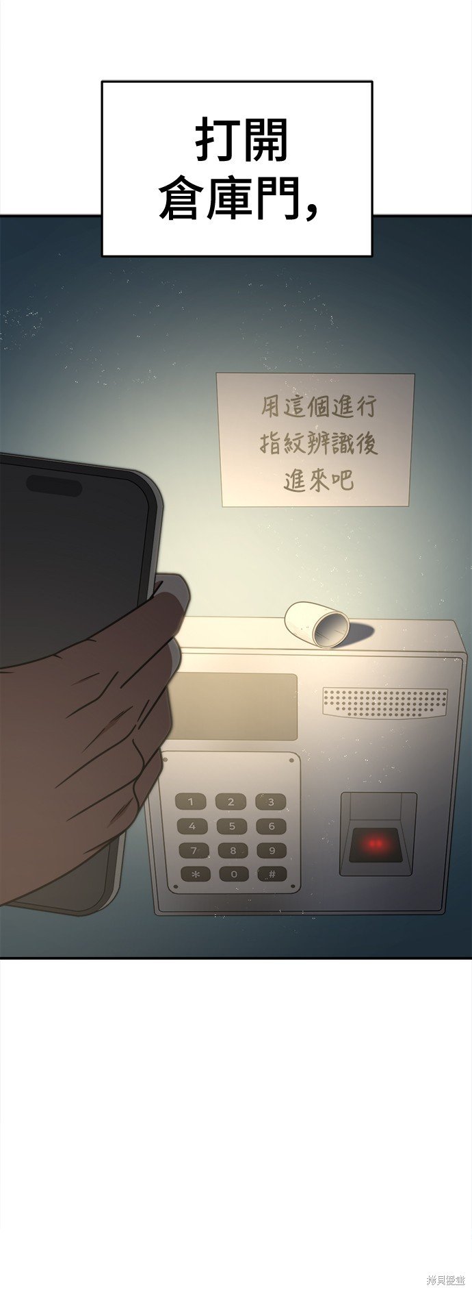 第241话