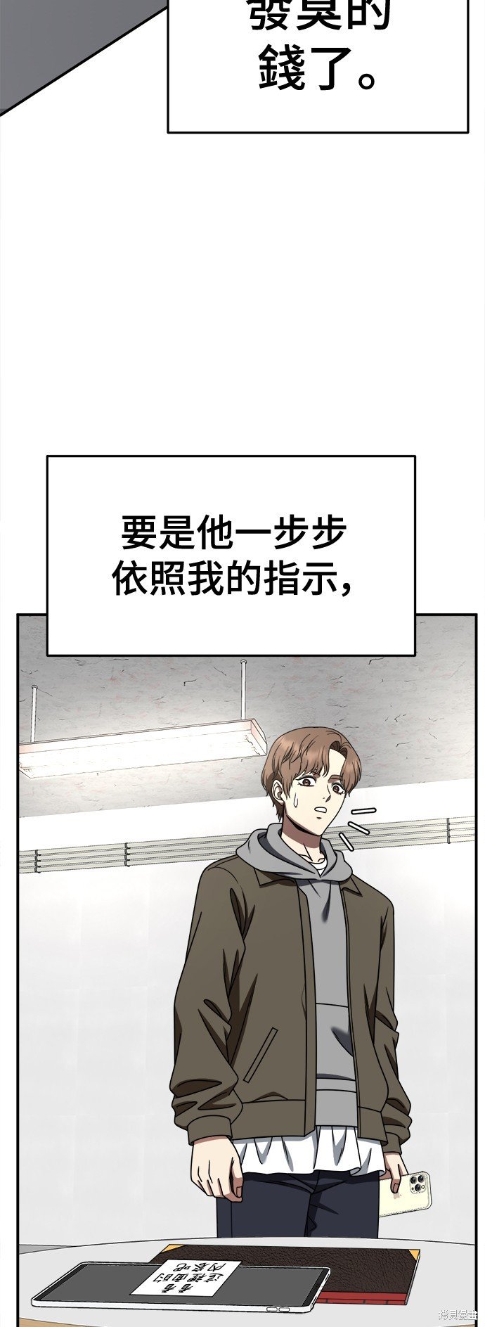第241话