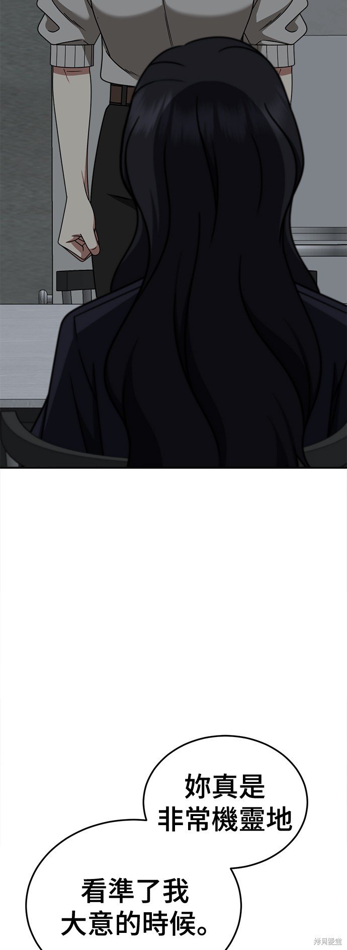 第241话
