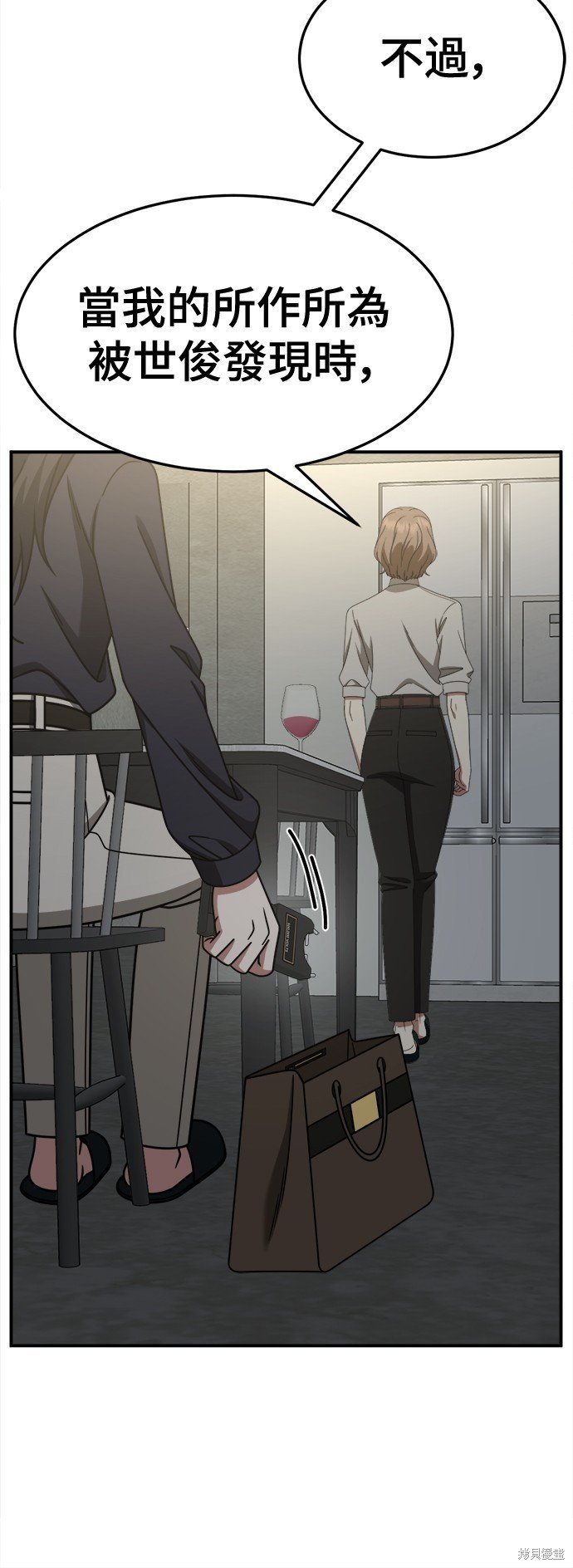 第241话
