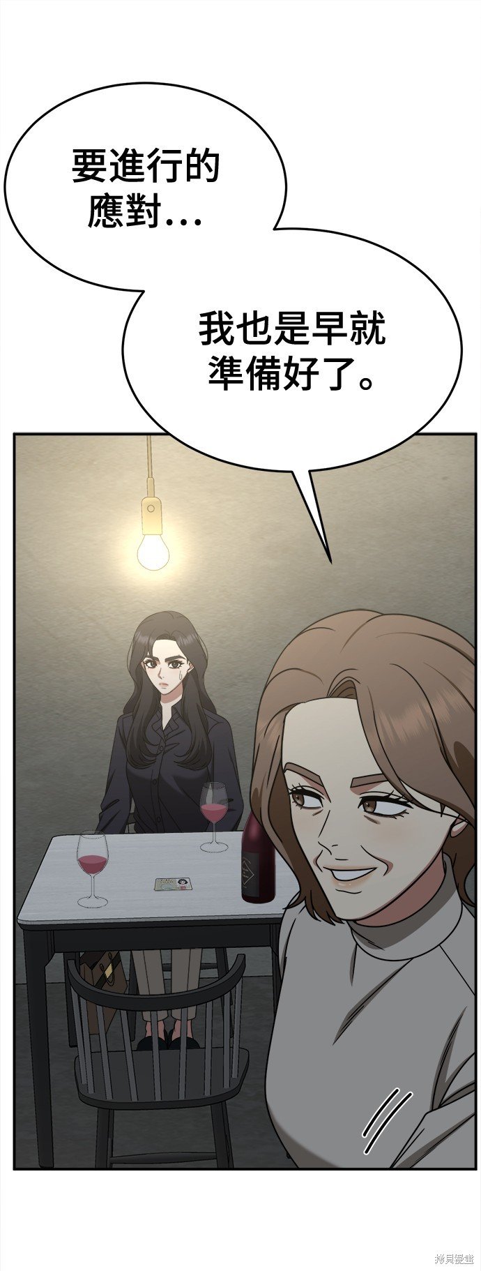 第241话