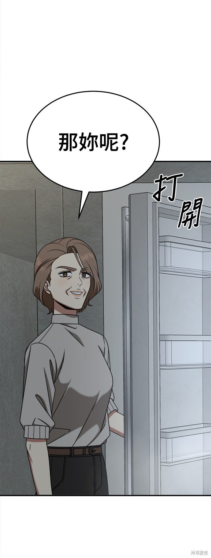 第241话