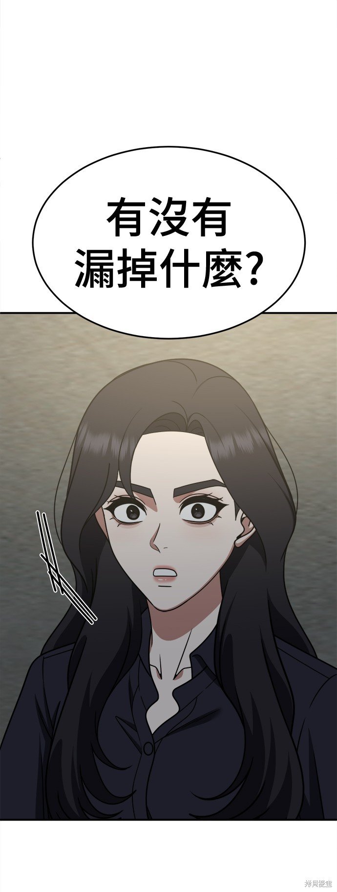 第241话
