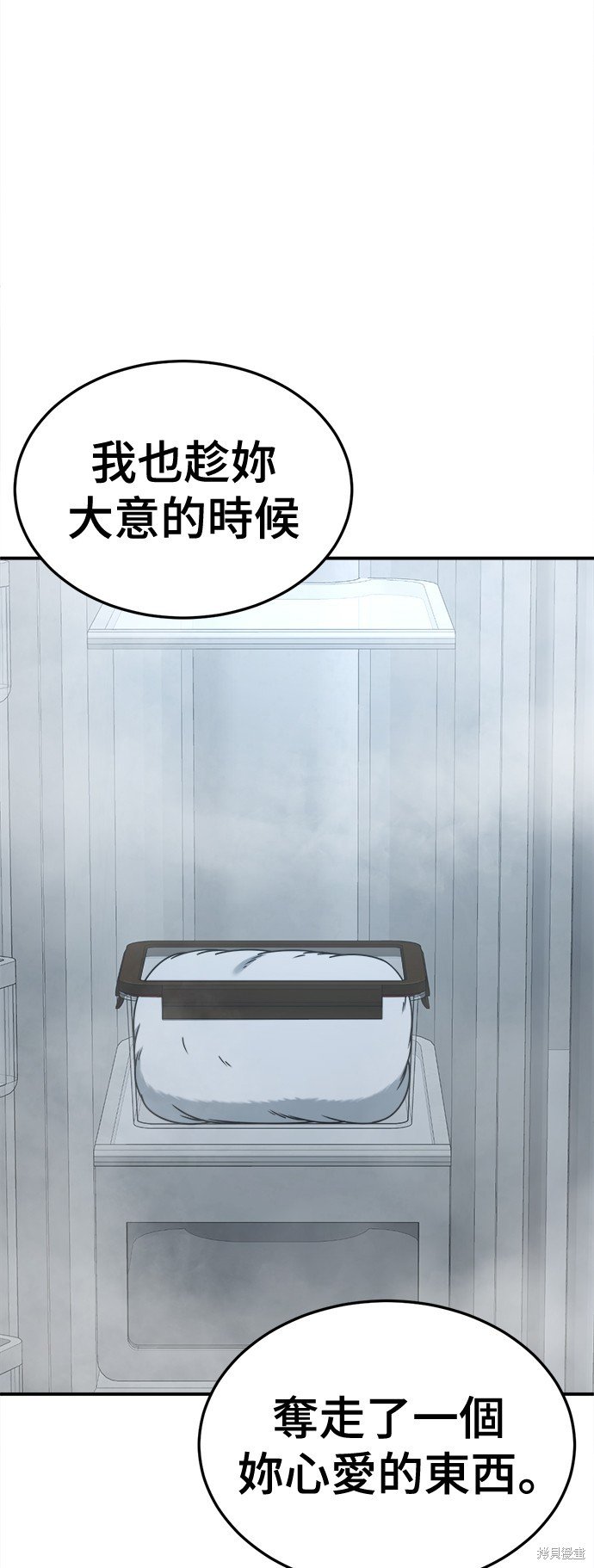 第241话