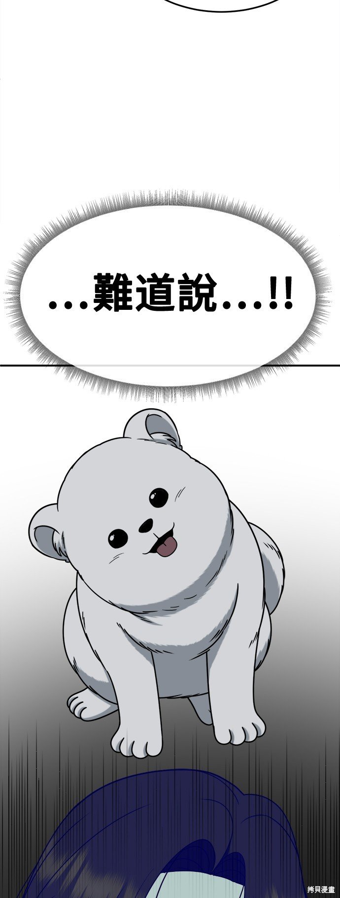 第241话