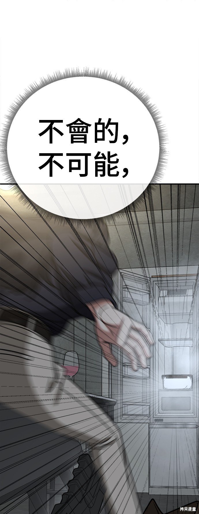 第241话