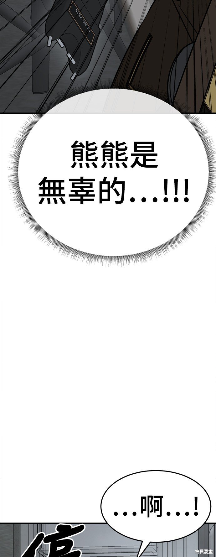 第241话