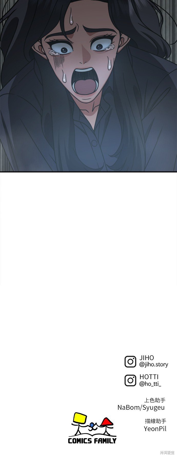 第241话