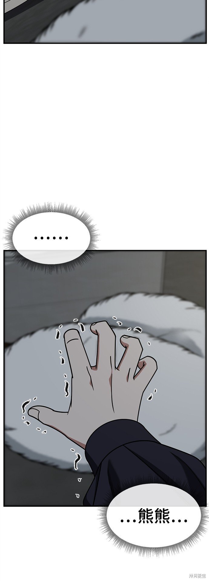 第242话