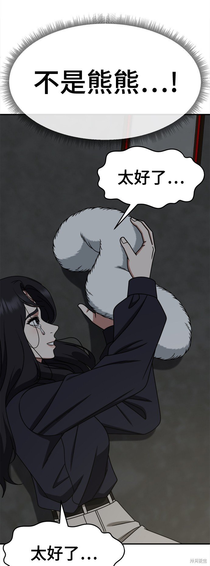 第242话